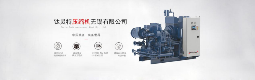 無錫離心空壓機品牌哪家好